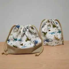 恐竜柄(キナリ)　お弁当袋　コップ袋　入園準備