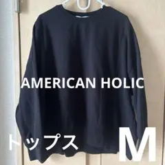 AMERICAN HOLIC トップス　黒　レディース　M