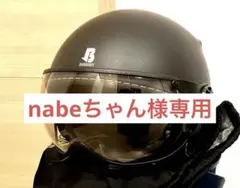 2026年最新】BARKIN ヘルメットの人気アイテム - メルカリ