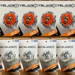 BEYBLADE X UX-03 & BX-09 4点セット 新品 - メルカリ