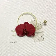 【24時間以内発送】原品限り 胡蝶蘭　成人式髪飾り　胡蝶蘭髪飾り　卒業式髪飾り