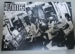 UNIMAG Vol.14 UNISON SQUARE GARDEN