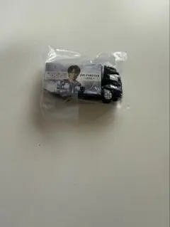 三代目JSB NAOTO 直人　ミニチュアトラック　スタジアムガチャ