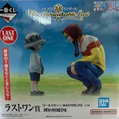 一番くじ ワンピース The Unbreakable Law ラストワン賞