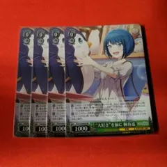 2026年最新】彼女お借りしますヴァイスシュヴァルツの人気アイテム