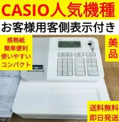 2026年最新】casio レジスターの人気アイテム - メルカリ
