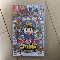 Nintendo Switch 桃太郎電鉄ワールド ～地球は希望でまわってる!～