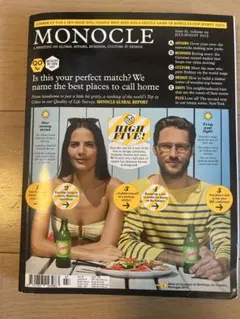 モノクル　雑誌　MONOCLE issue85 2015年7月-8月