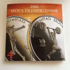 1988 ソウルオリンピック 記念硬貨 2種セット