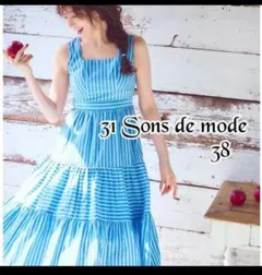 31 Sons de mode ストライプ ノースリーブ ワンピースのサムネイル