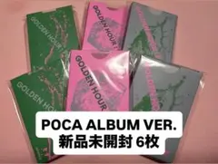 ATEEZ アチズ　POCAアルバム 3種セット×2