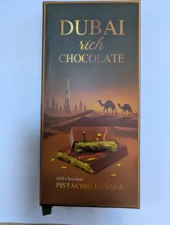 クール便ドバイ製造本家ドバイチョコ200g厚さ2cm→上質カカオ一番味が