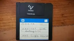 MSXturboR, innocent wish -destiny2、ジャンク