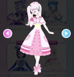 アイプリバース　しあわせナース　フルコーデ