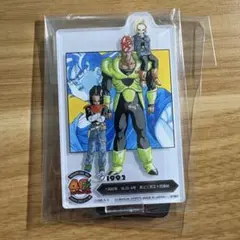 ドラゴンボール　40th 一番くじ F賞　F-14 人造人間