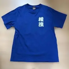 2025年最新】山﨑康晃 ユニフォームの人気アイテム - メルカリ