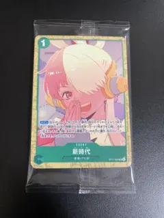 『ONE PIECE FILM RED』入場者プレゼント アンコールパック