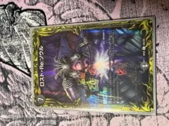 ロストReソウル