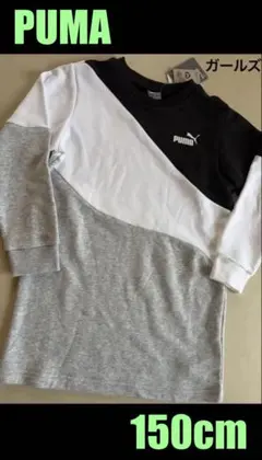 新品タグ付き　ガールズ150cm PUMAプーマPOWER キャット ドレス