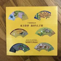 Item thumbnail for item 36f3d0d3-f292-4d3c-b421-73be82a7a5b5