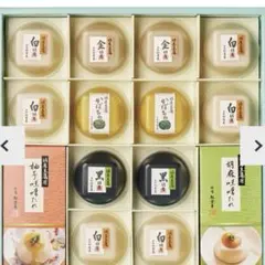 赤坂松葉屋　胡麻豆腐のサムネイル