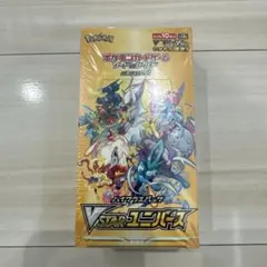 2026年最新】vstar ユニバース シュリンク付きの人気アイテム - メルカリ
