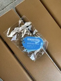 GENERATIONS 2.０　数原龍友　コインチェーンキーホルダー
