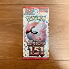 2.ポケモンカード スカーレット バイオレット 新品 未開封 1パック
