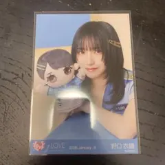 2026年最新】野口衣織 チェキの人気アイテム - メルカリ