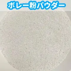 りなる様 リクエスト 4点 まとめ商品