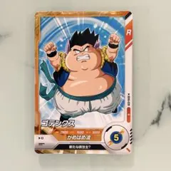 ドラゴンボールスーパーダイバーズ　SDV6-039 ゴテンクス