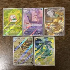 2026年最新】ポケモンカードアートレアの人気アイテム - メルカリ