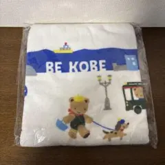 《未開封》familiarファミリア／神戸デザインタオルケット（巾着付き）