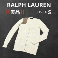 2025年最新】ラルフローレン パッチワーク ニットの人気アイテム