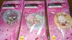 サンリオ サンリオくじ