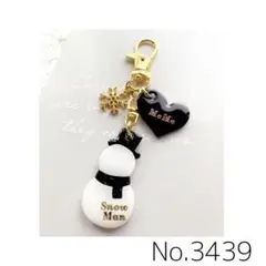 コマッチャン様 リクエスト 3点 まとめ商品