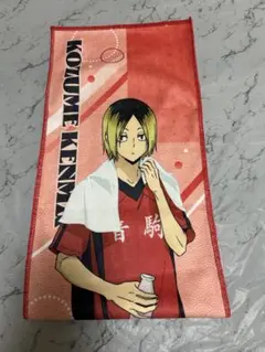 2026年最新】孤爪研磨 極楽湯の人気アイテム - メルカリ