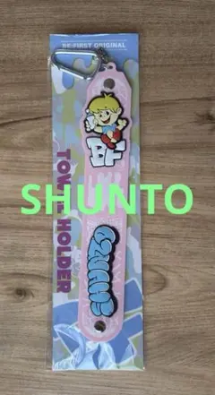 BE:FIRST オンラインくじ タオルホルダー SHUNTO シュント