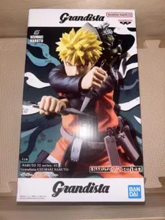 Grandista うずまきナルト フィギュア