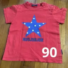 ムージョンジョン　半袖90サイズ