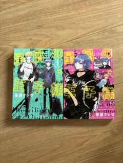 2026年最新】星屑の王子様 4巻の人気アイテム - メルカリ