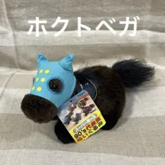 2026年最新】スーパーホースぬいぐるみの人気アイテム - メルカリ