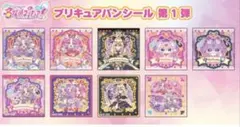 2026年最新】#森亜るるかの人気アイテム - メルカリ