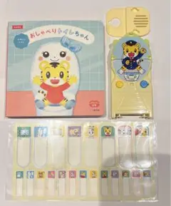 ベネッセ しまじろうトイトレセット