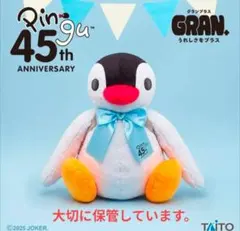 2025年最新】PINGUの人気アイテム - メルカリ