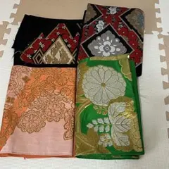 袋帯　生地 はぎれ 4種セット