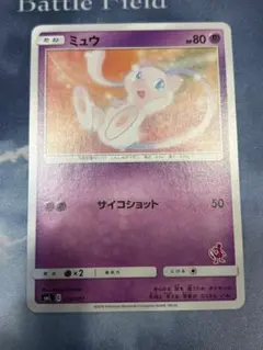 ミュウ プロモ リアクトシールド ねんりき - メルカリ