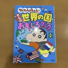 Item thumbnail for item 254b3321-37f0-45b2-ad02-f58efd99a4b2