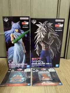 幽遊白書 一番くじ 魔界の扉編 B賞 C賞 D賞 E賞 F賞 - メルカリ