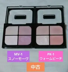 ケイト バウンシーチークシャドウ MV-1 PK-1 中古